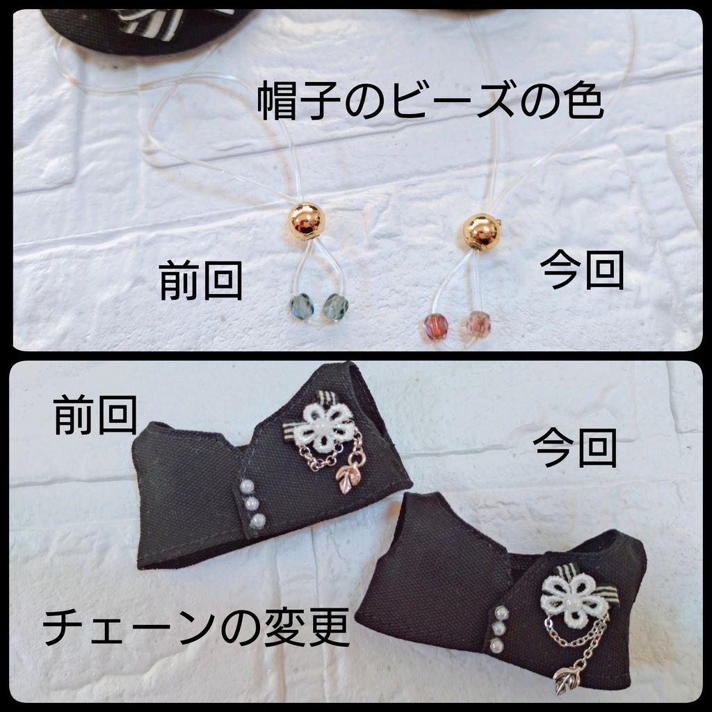 ちびぐるみサイズ ぼっちゃんとメイド少年セット