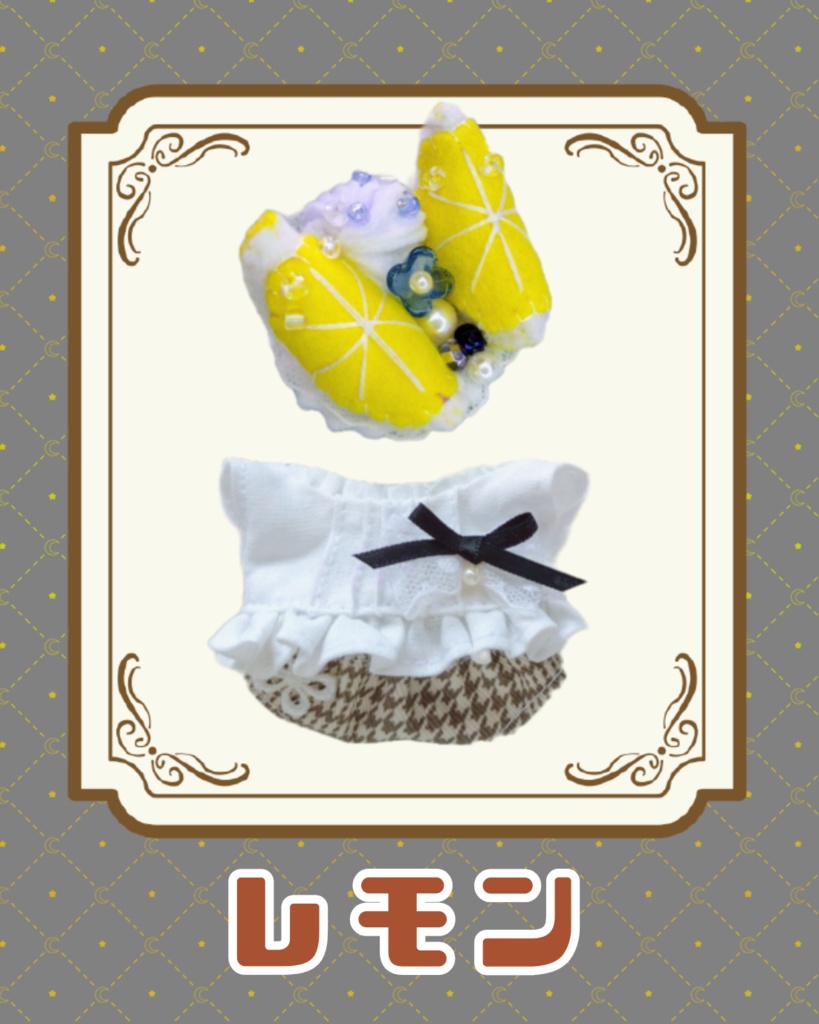 ケーキセット ちびぐるみサイズ