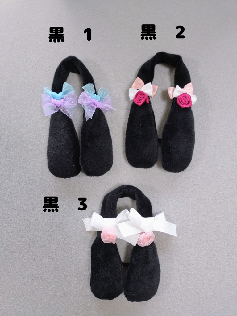 たれミミバンド