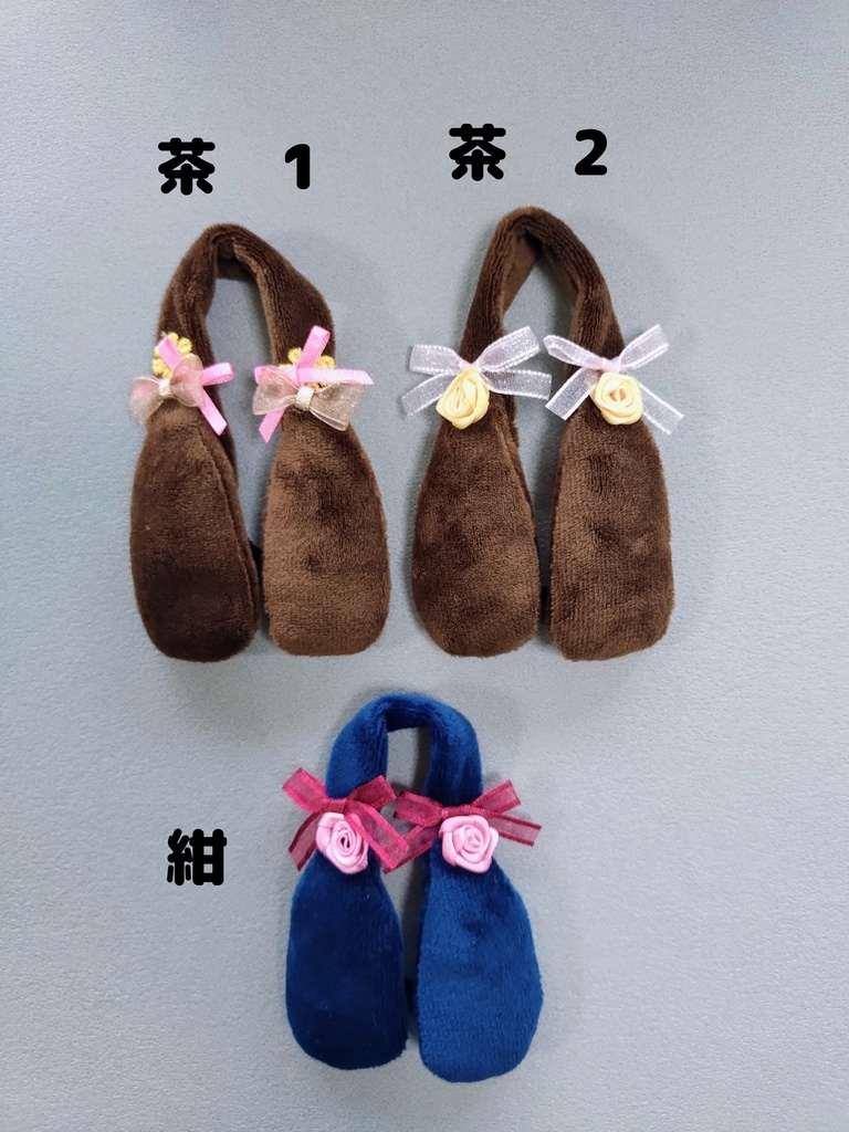 たれミミバンド