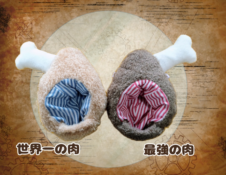 最強＆世界一の肉