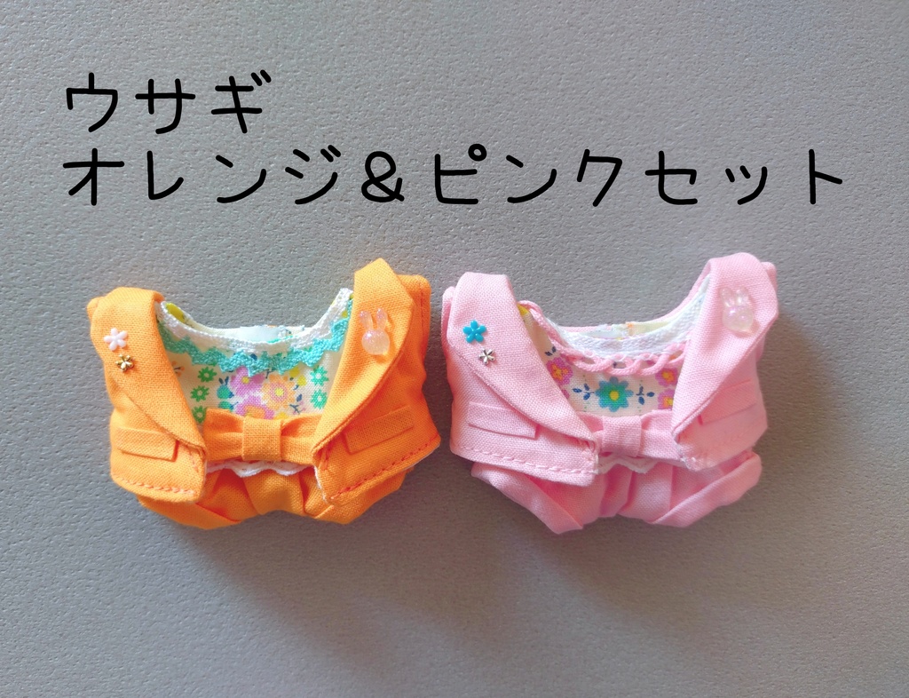 ジャケットとロンパースのセット