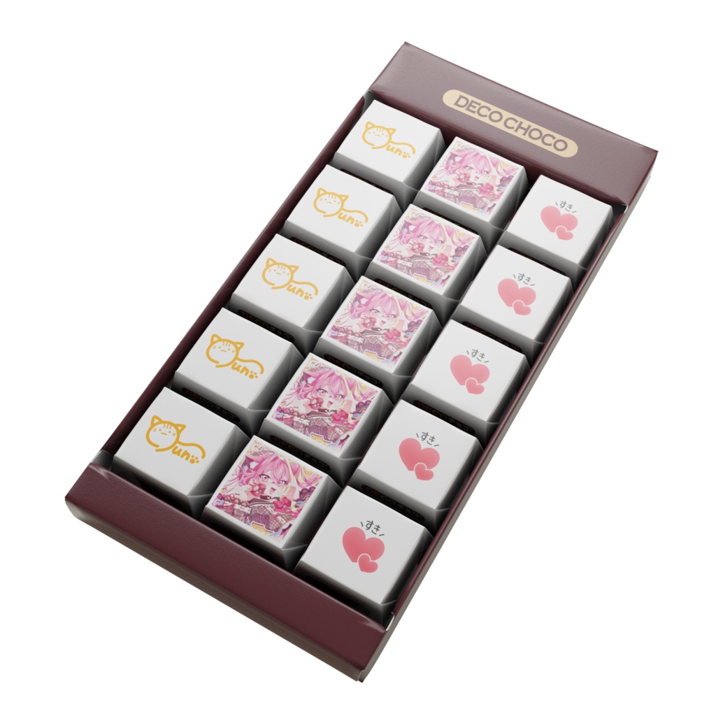 【バレンタイン】僕からのチョコレート!