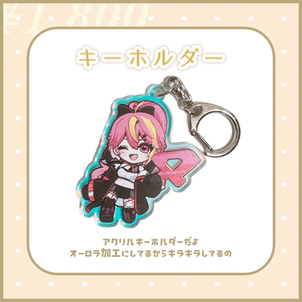 芥桜木ユノ🌸4周年記念グッズ