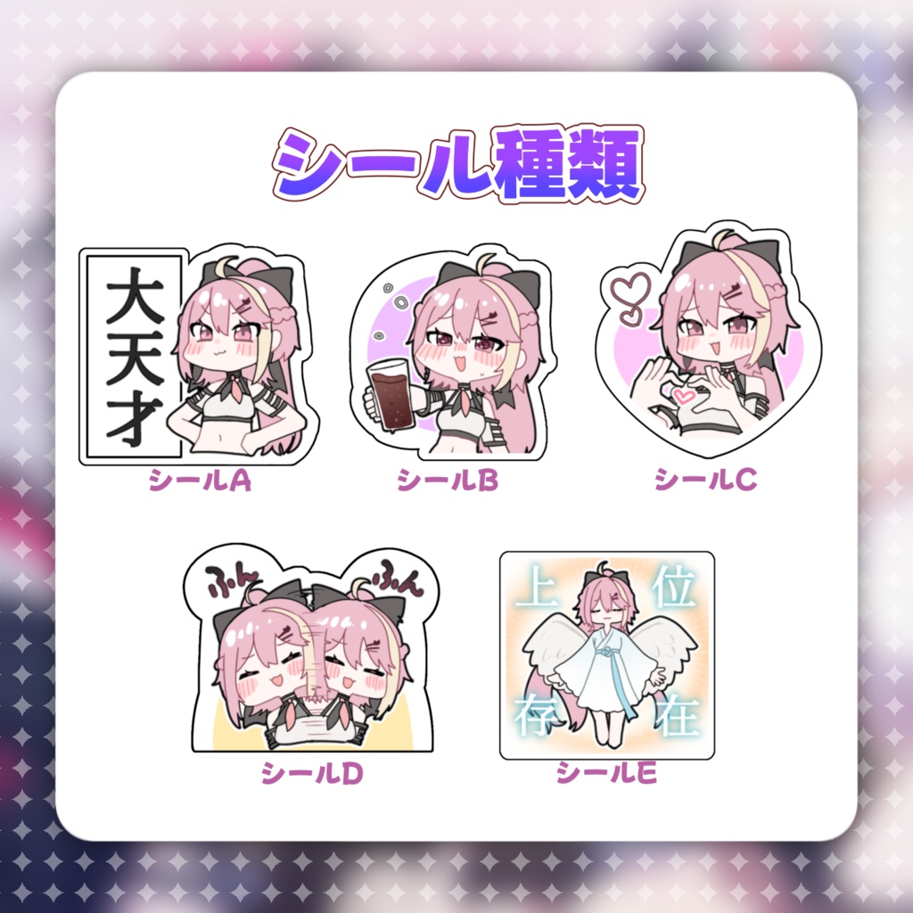 お手軽グッズガチャ【5/20まで】