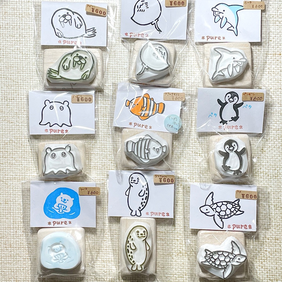 海のなかまたち2 消しゴムはんこ Pure Booth