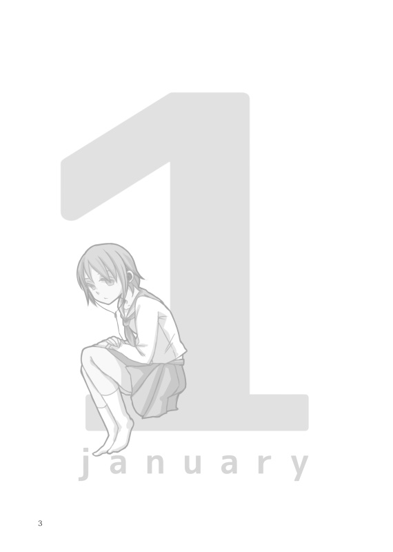 【PDF版】カレンダーガール