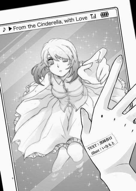 【PDF版】ガールズ・ワールズ・レコーディングス