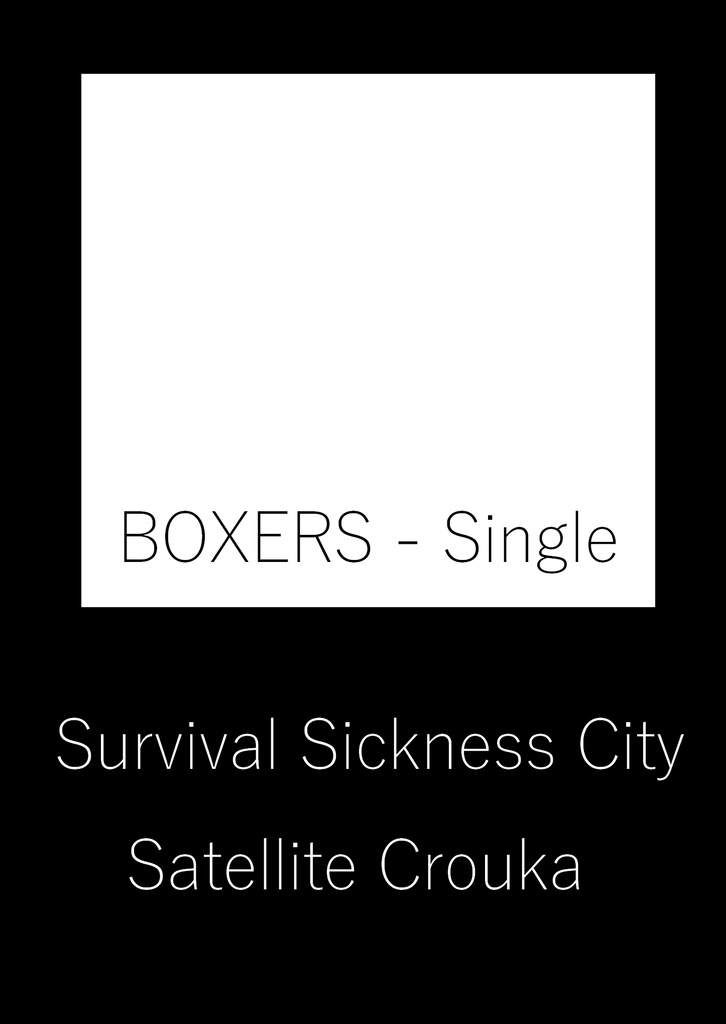 【電子書籍】BOXERS - Single