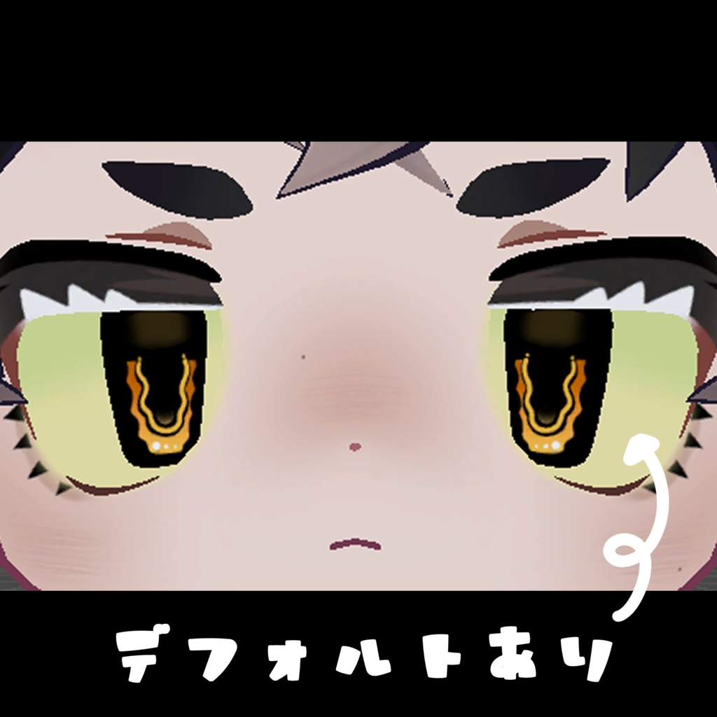 【リルレオ対応】メイクアップ&アイテクスチャ