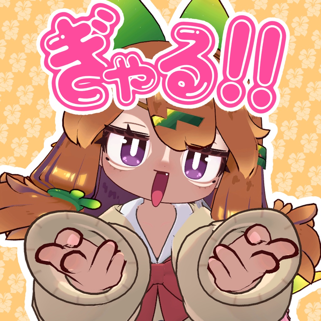 まぢかわぎゃるメイクテクスチャ image