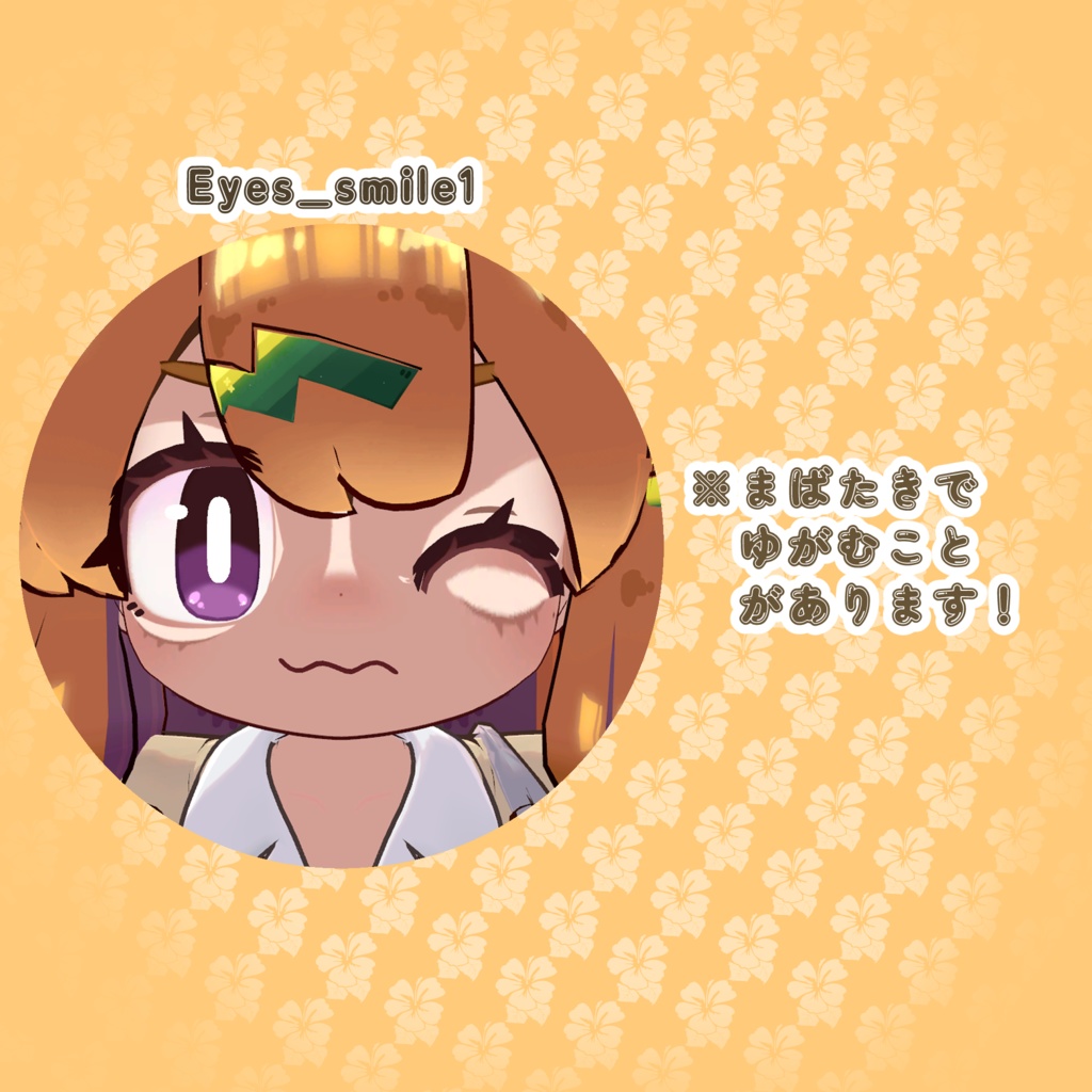 まぢかわぎゃるメイクテクスチャ