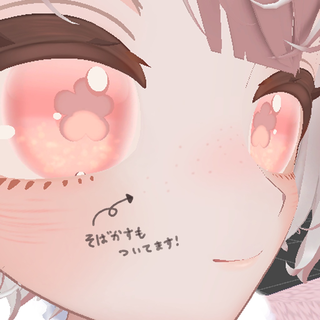 はるほわテクスチャ