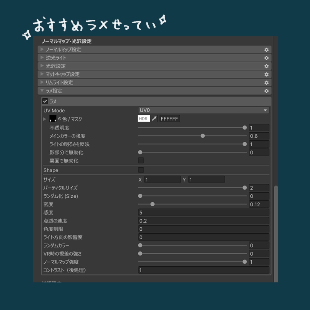 『フィニシフ対応』シンカイアイ