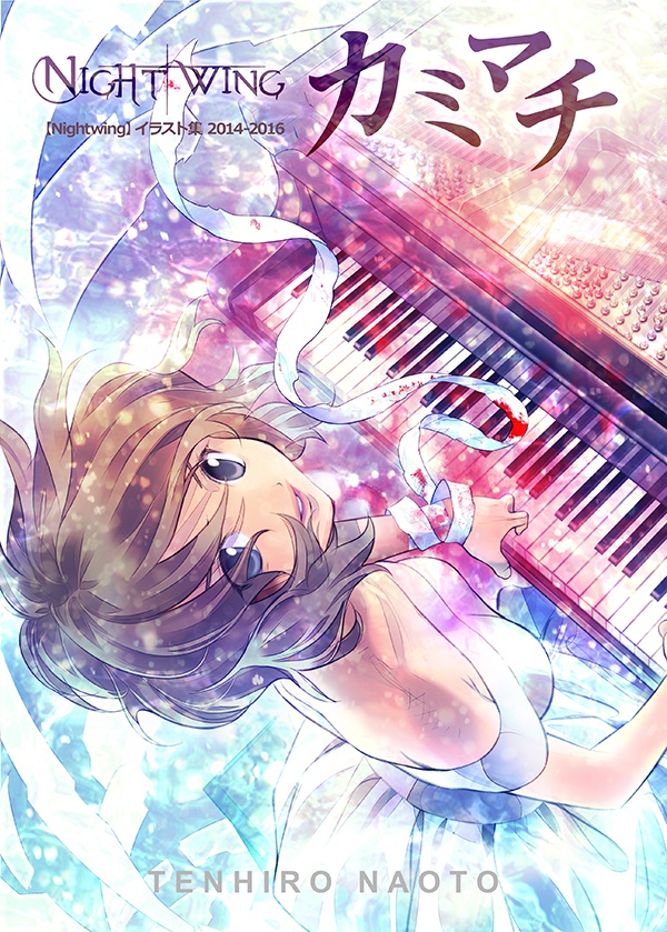 【NEW】Nightwing カミマチ