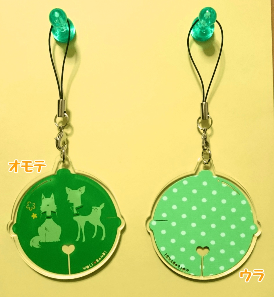 村来イメージアクリルストラップ