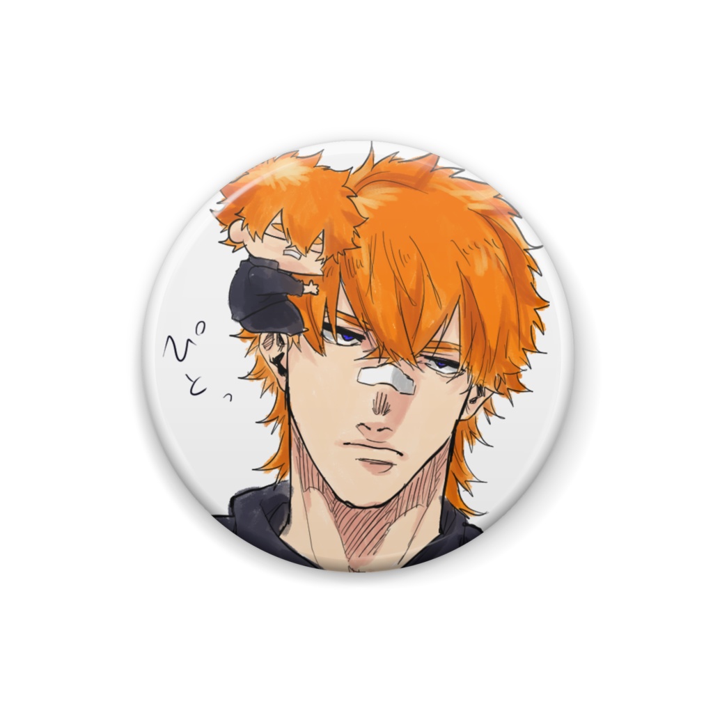 ぴとっ光一くん缶バッチ