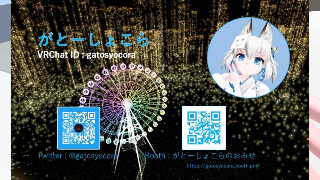 EasyToTakeSSシェーダー