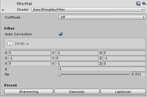 8NeighborFilterシェーダー