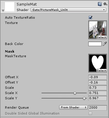PictureMaskシェーダー