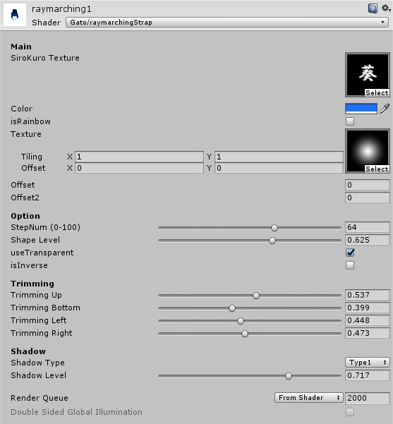 RaymarchingStrapシェーダー