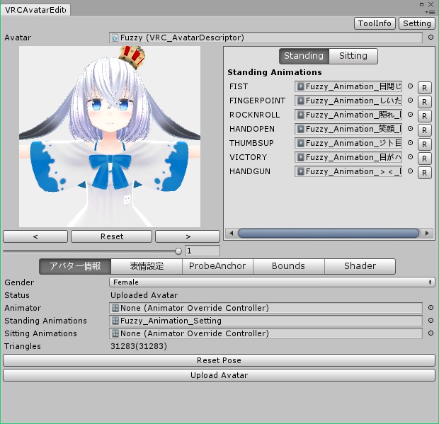 VRCAvatarEditor beta