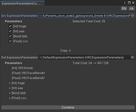 VRCAvatars3Tools - がとーしょこらのおみせ - BOOTH
