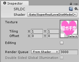 SuperRealLoveDistModeCheckシェーダー