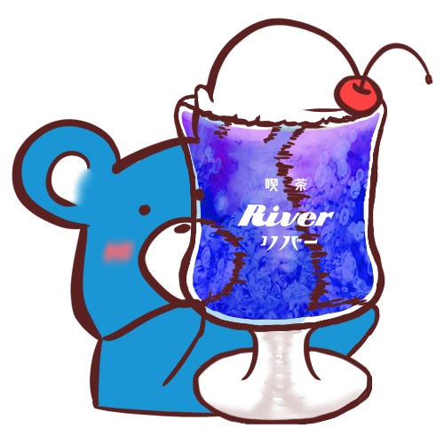 【喫茶River×ましゅちゃんちコラボキャラ】クリームソーダ ステッカー