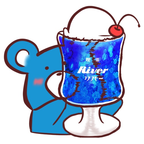 【喫茶River×ましゅちゃんちコラボキャラ】クリームソーダ ステッカー
