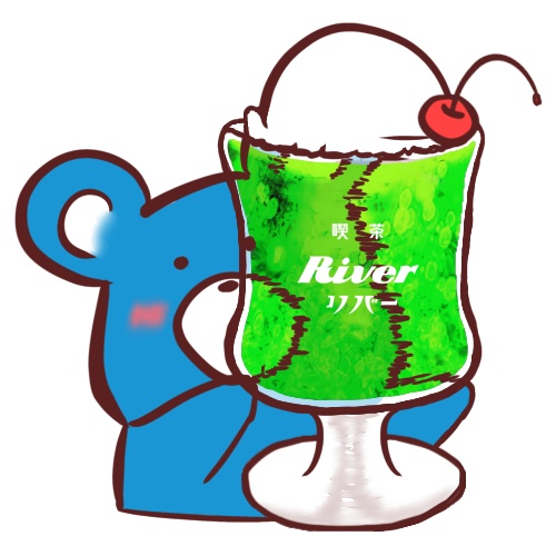 【喫茶River×ましゅちゃんち コラボキャラ】りばくま アクリルキーホルダー