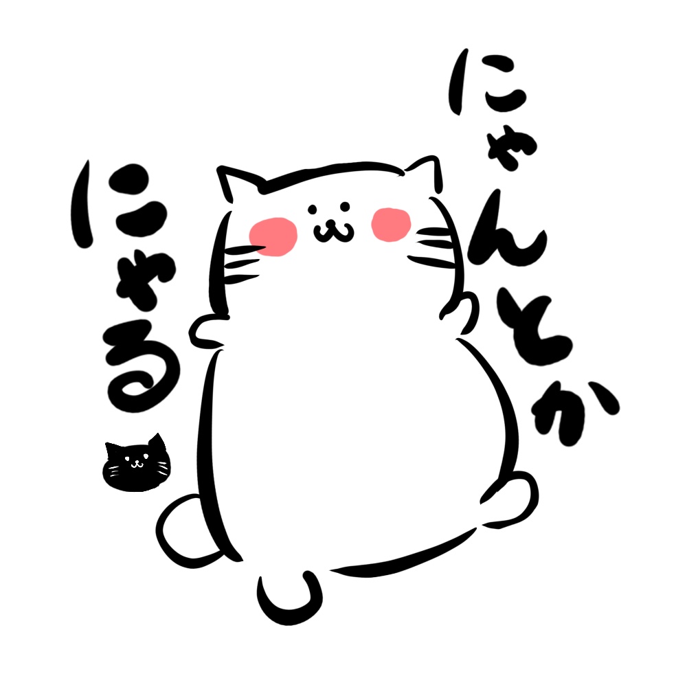 ゆる〜いにゃんこのシールvol.1