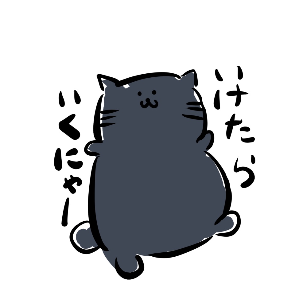 ゆる〜いにゃんこのシールvol.1