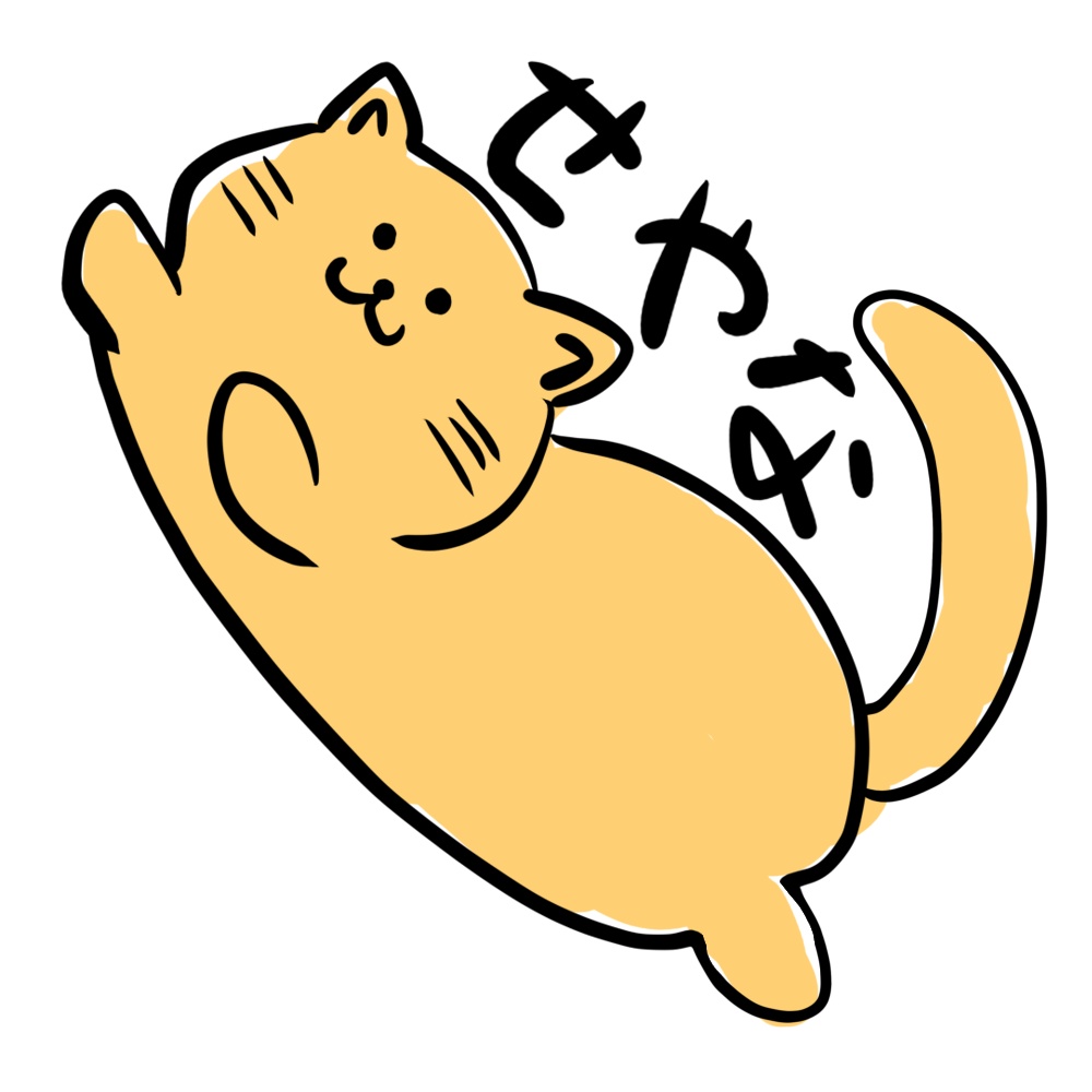 ゆる〜いにゃんこのシールvol.1