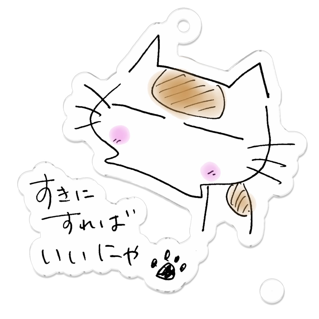 プーちゃんキーホルダー(ФωФ)