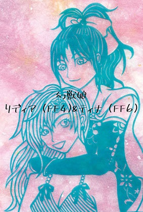 FFポストカード