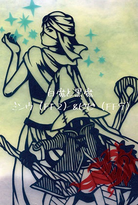 FFポストカード