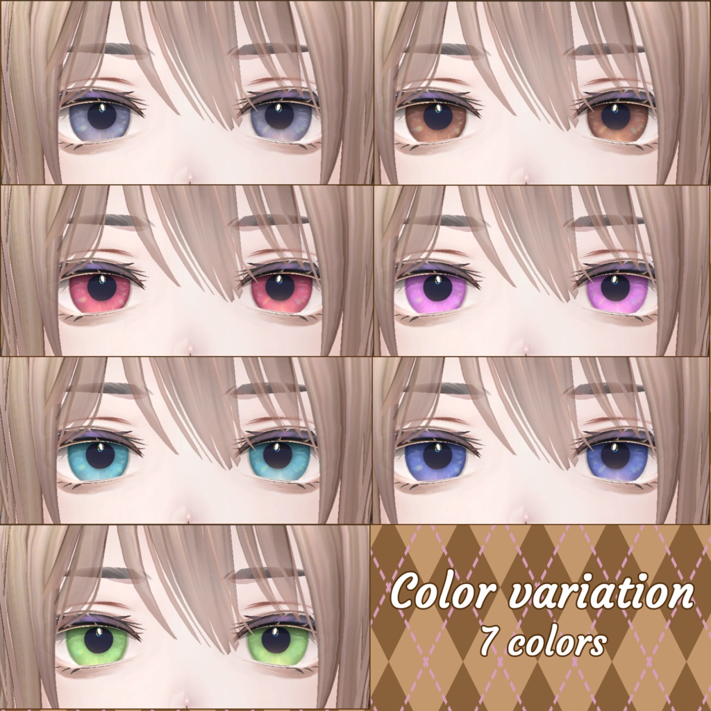 【Alué専用】Chocolune Eye Texture