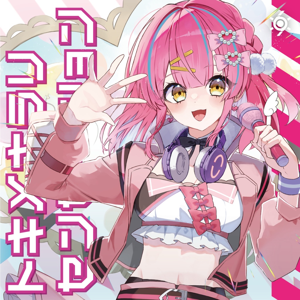 トキメキラリセンセーション(DL版)