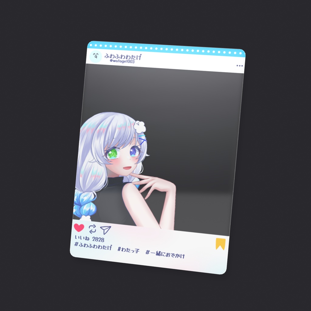 クリアカード/ふわふわわたげ