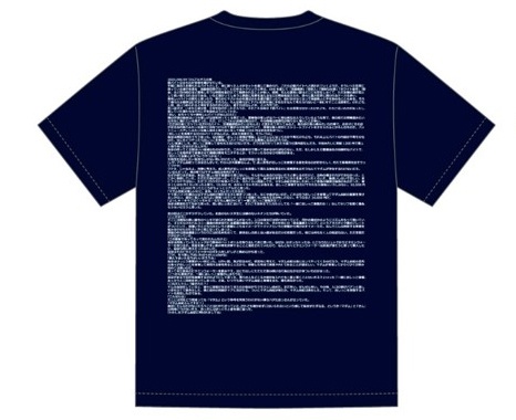 2025ヌメリナイトTシャツ