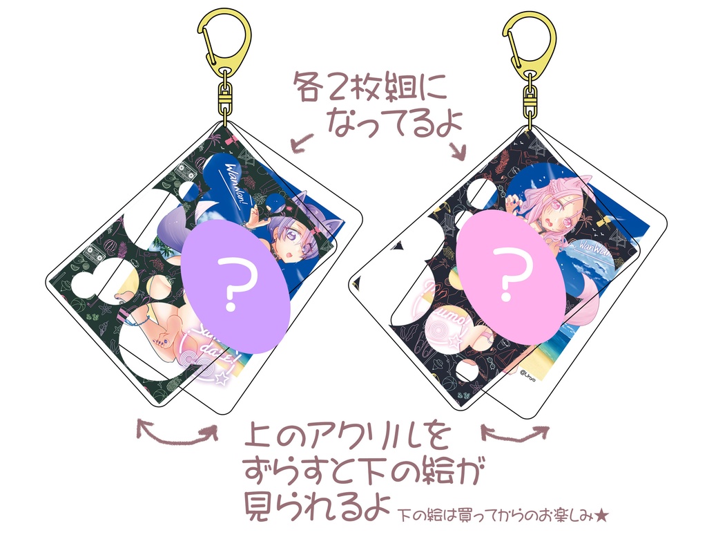 【スマートレター用】さみくも♀アクリルキーホルダー