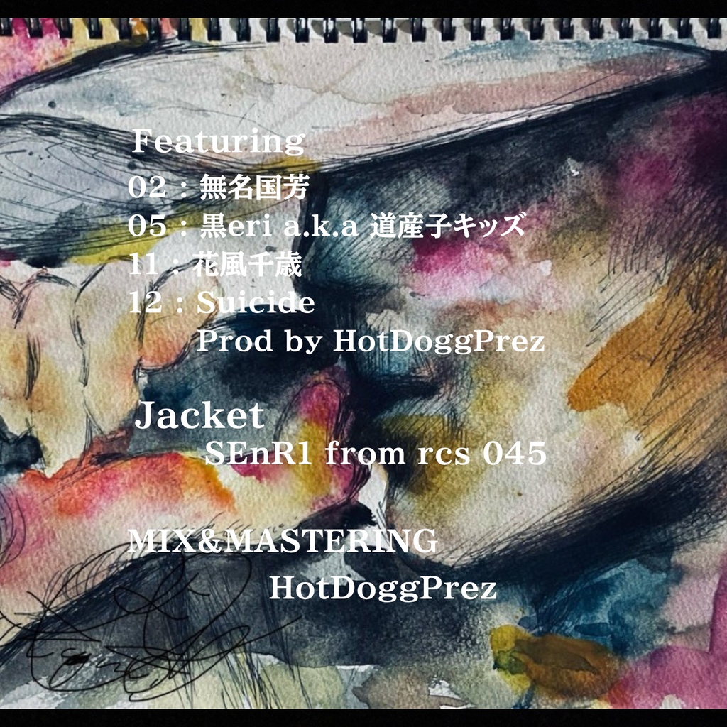 2ND ALBUM『STRESS DISTRESS』