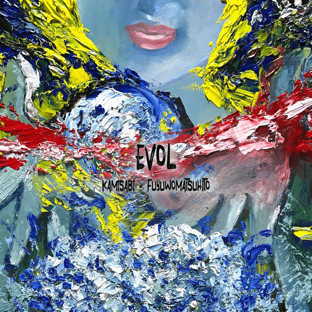 ALBUM『EVOL』《24bit ハイレゾ》