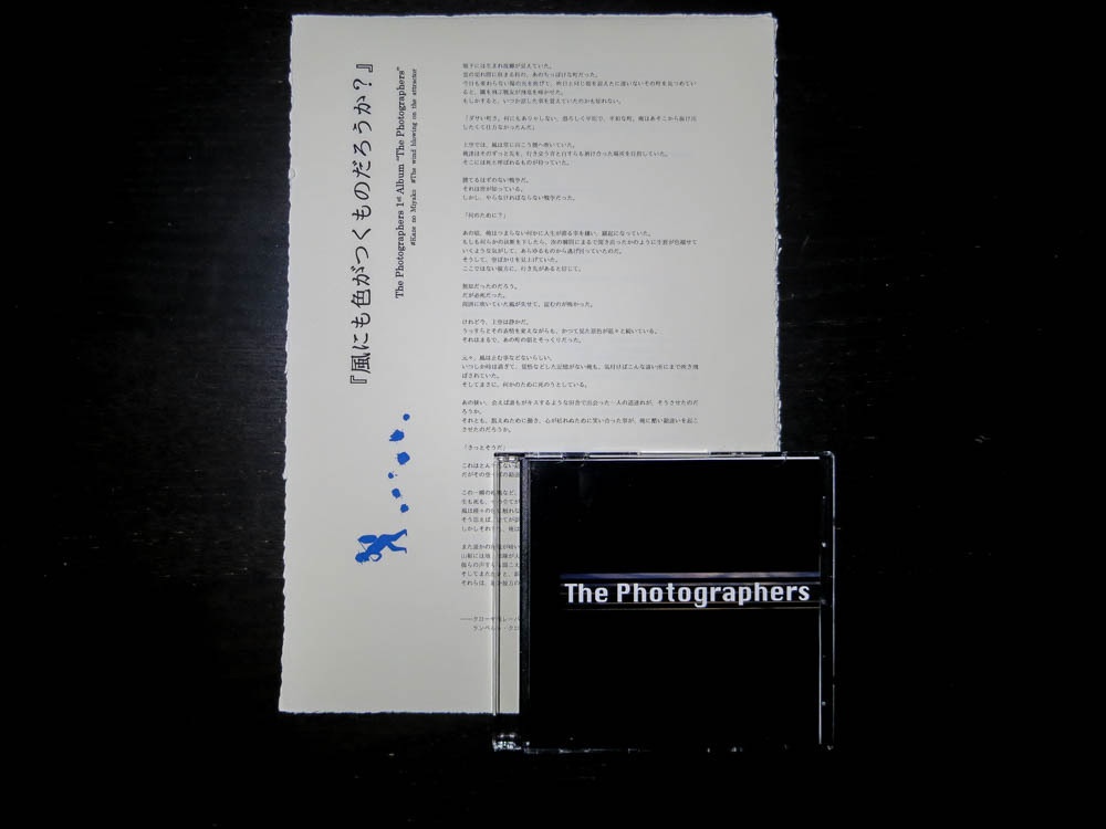 The Photograhpers [CD/全文章手漉き用紙印刷]