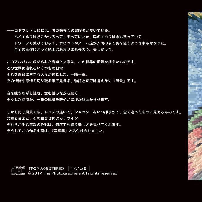 Purple in a Landscape