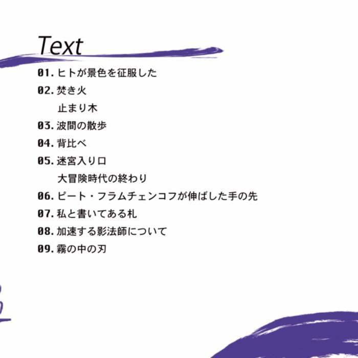 Purple in a Landscape