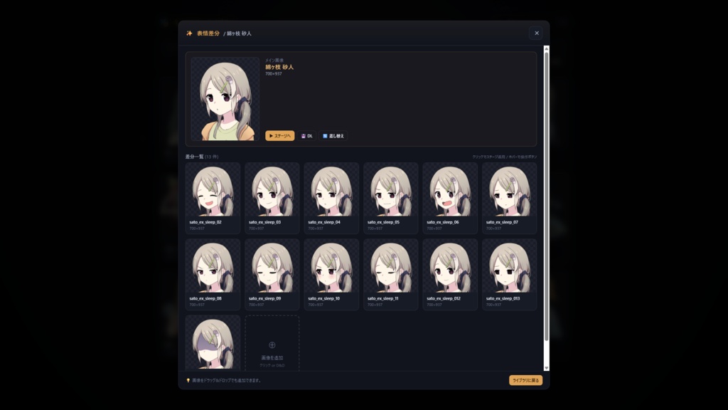【キャラ保管所付き】 TRPG Room Studio 【ココフォリアで使える】