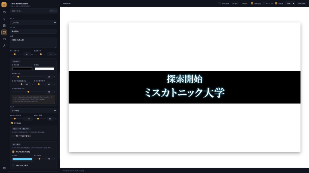 【キャラ保管所付き】 TRPG Room Studio 【ココフォリアで使える】