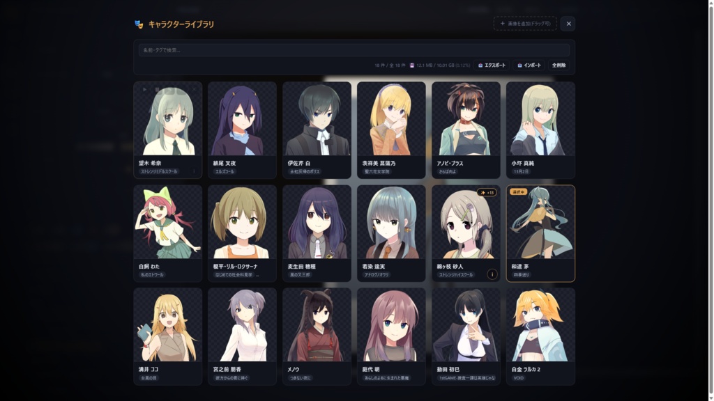 【キャラ保管所付き】 TRPG Room Studio 【ココフォリアで使える】